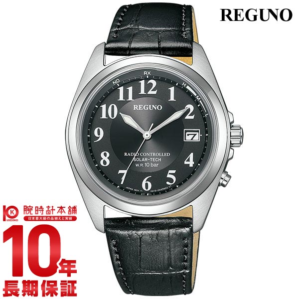 シチズン レグノ REGUNO KS3-115-50 メンズ