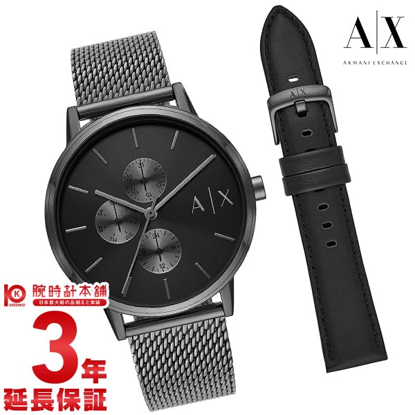 アルマーニエクスチェンジ ARMANIEXCHANGE AX7129 メンズ
