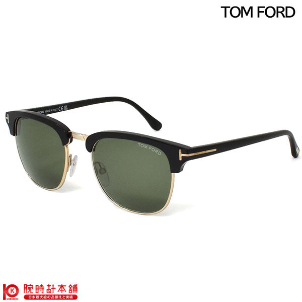 サングラス TOM FORD トムフォード FT0248-05N-53 ユニセックス