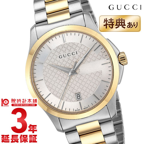 GUCCI（グッチ） ☆良品 箱・保付【GUCCI】グッチ Gタイムレス デイト 