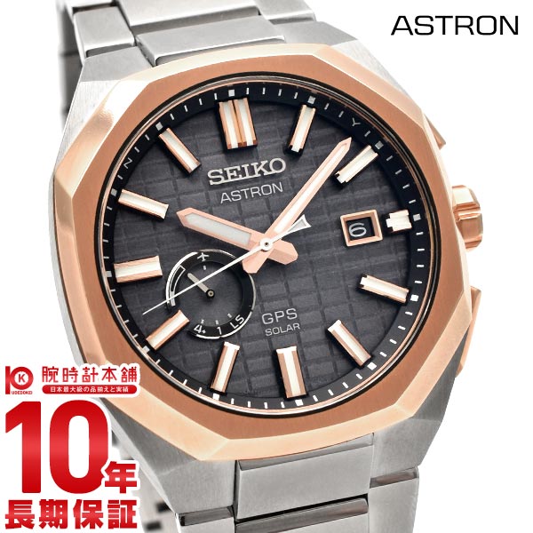 セイコー アストロン ASTRON SBXD014 メンズ