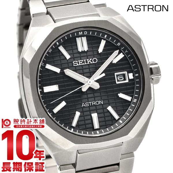 セイコー アストロン ASTRON SBXY063 メンズ