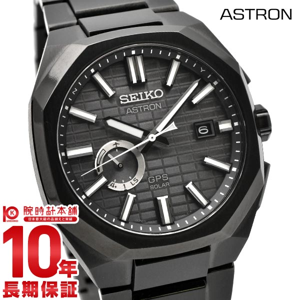 セイコー アストロン ASTRON SBXD015 メンズ
