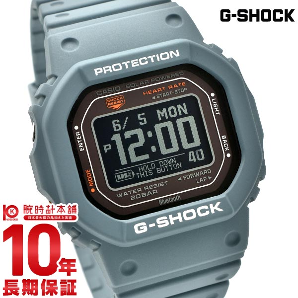 カシオ Ｇショック G-SHOCK G-SQUAD DW-H5600-2JR メンズ