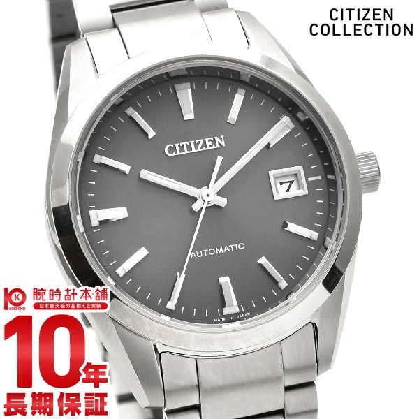 美品 シチズン 腕時計 チズンコレクション 電波ソーラー 03-24061606 楽天市場】＼2000円OFF+さらに9倍／ シチズン プロマスター Blue