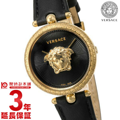ヴェルサーチ VERSACE パラッツォ エンパイア VECQ00118 レディース