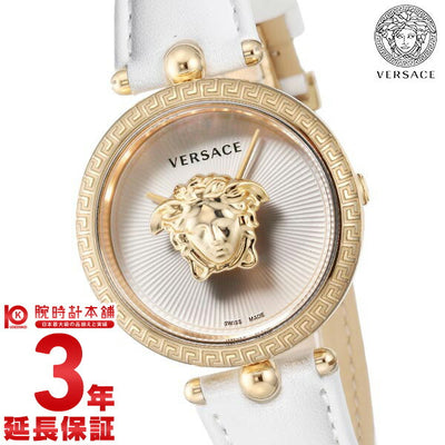ヴェルサーチ VERSACE パラッツォ エンパイア VECQ00218 レディース