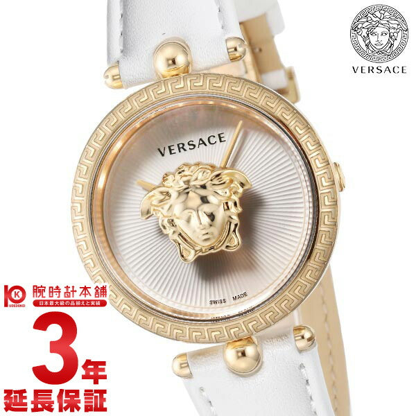 ヴェルサーチ VERSACE パラッツォ エンパイア VECQ00218 レディース