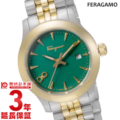 サルヴァトーレフェラガモ SalvatoreFerragamo DUO SFFK00219 レディース