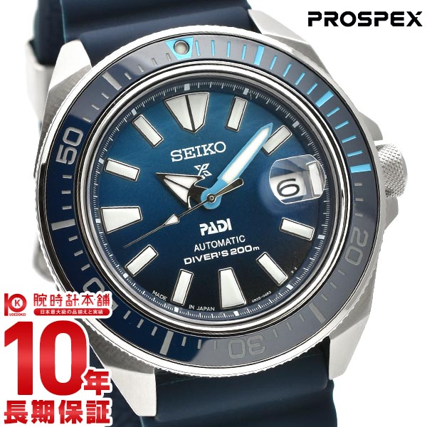 セイコー プロスペックス PROSPEX PADI Special Edition SBDY123 メンズ