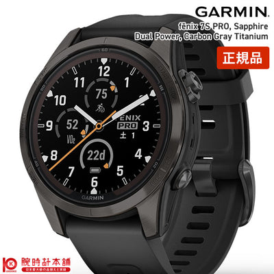 ガーミン GARMIN fenix 7S PRO Sapphire DualPower CarbonGray Titanium with BlackBand 010-02776-52 ユニセックス