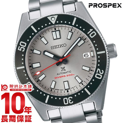 セイコー プロスペックス PROSPEX 大谷翔平 2023 限定モデル SBDC191 メンズ