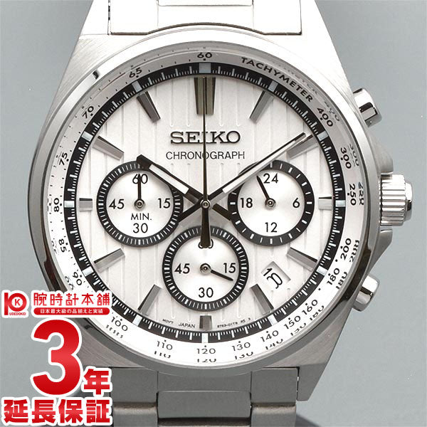 【お得な美品中古あり】セイコーセレクション SEIKOSELECTION Sシリーズ SBTR031 メンズ