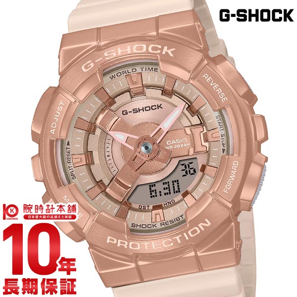 カシオ Ｇショック G-SHOCK GM-S110PG-4AJF ユニセックス