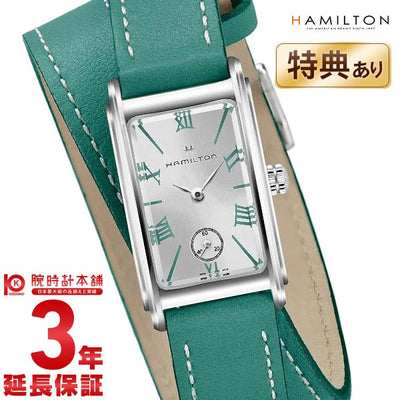 ハミルトン アメリカンクラシック HAMILTON ARDMORE アードモア H11221852 レディース