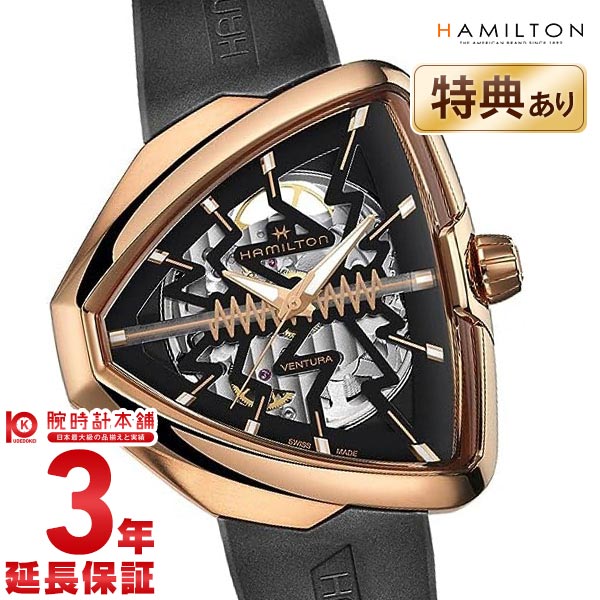 ハミルトン ベンチュラ HAMILTON ELVIS80 SKELETON AUTO H24525331 メンズ