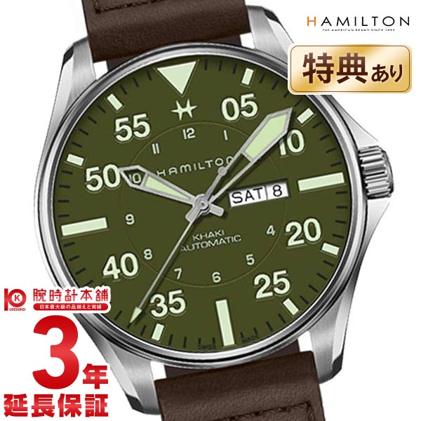 ハミルトン カーキ HAMILTON アビエーション パイロット SCHOTT NYC LIMITED EDITION H64735561 メンズ