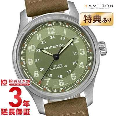 ハミルトン カーキ HAMILTON フィールド チタニウム オートTITANIUM AUTO H70545560 メンズ