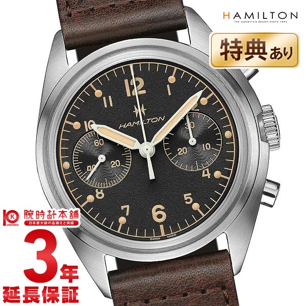 ハミルトン カーキ HAMILTON アビエーション パイロット パイオニア メカ クロノグラフ H76409530 メンズ