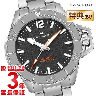 ハミルトン カーキ HAMILTON ネイビー オープンウォーター オート H77815130 メンズ