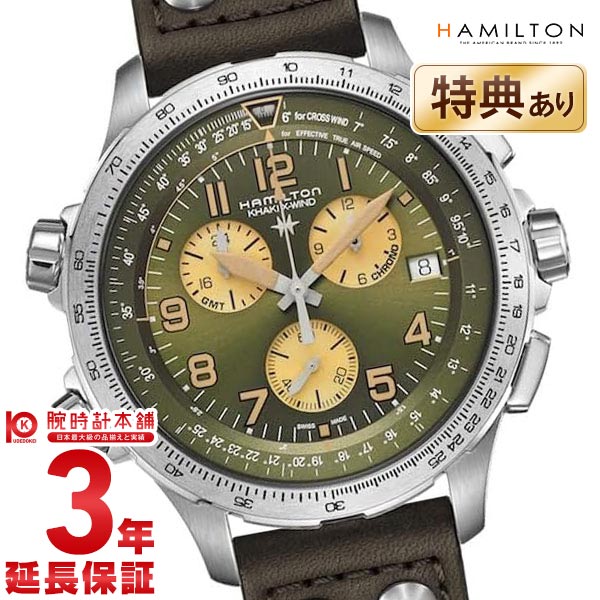 ハミルトン カーキ HAMILTON アビエーション X-ウィンド GMT クロノ クォーツ H77932560 メンズ