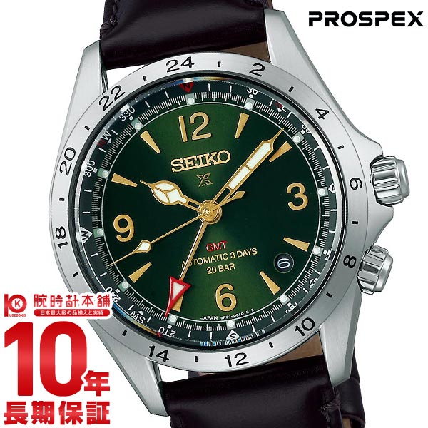 【SEIKO】プロスペックス　豪華2本セット　★バラ売りも可★　✕印は売約済み SEIKO】プロスペックス 豪華2本セット ☆バラ売りも可☆ ✕印