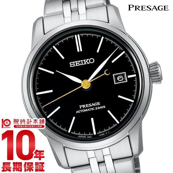 セイコー プレザージュ PRESAGE SARX107 メンズ