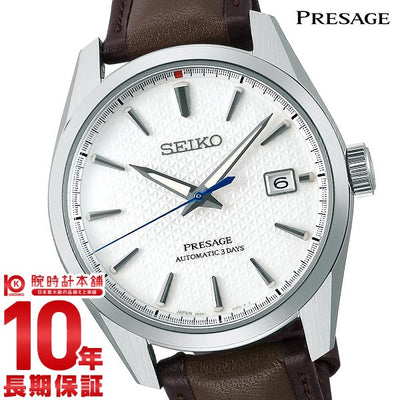 セイコー プレザージュ PRESAGE セイコー腕時計110周年記念限定モデル SharpEdged Series SARX113 メンズ