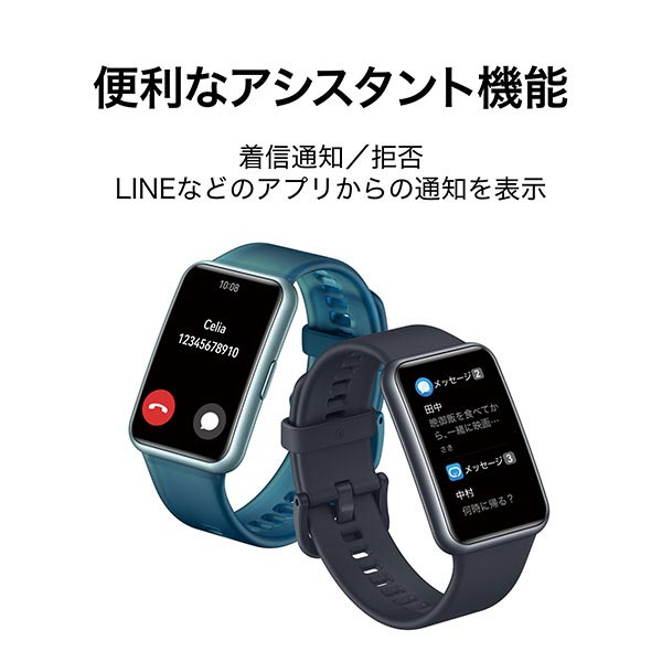 ファーウェイ HUAWEI WATCH FIT Special Edition STIA-B39-GRE ユニセックス