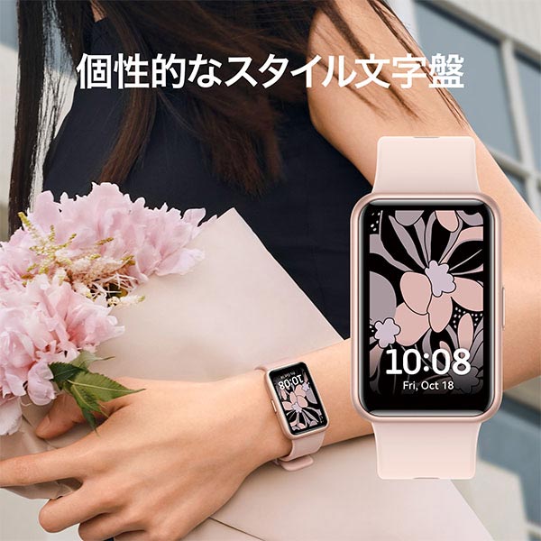 ファーウェイ HUAWEI WATCH FIT Special Edition STIA-B39-GRE ユニセックス