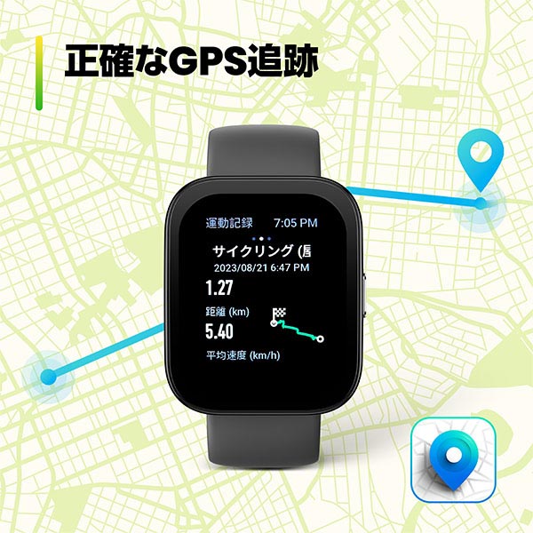 アマズフィット Amazfit Bip 5 SP170064C201 ユニセックス