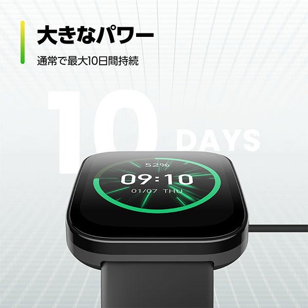 アマズフィット Amazfit Bip 5 SP170064C201 ユニセックス