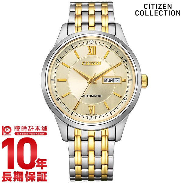 シチズンコレクション CITIZENCOLLECTION NY4057-63P メンズ