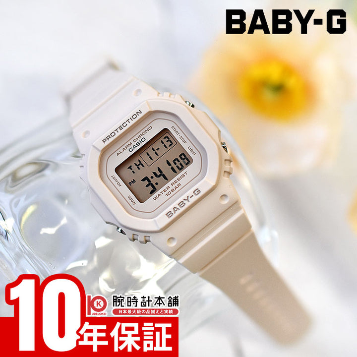 BABY-G デジタル腕時計 ベージュ カシオ ベビーG BABY-G BGD-565U-4JF レディース デジタル ピンク