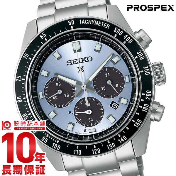 セイコー プロスペックス PROSPEX SBDL109 メンズ