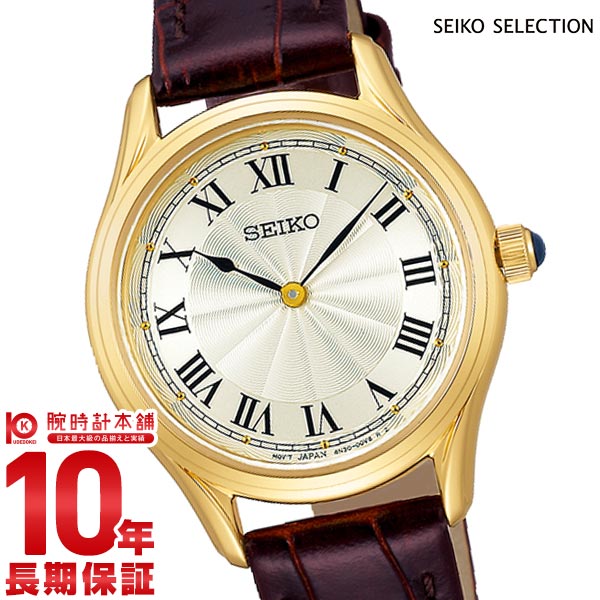 セイコーセレクション SEIKOSELECTION SSEH014 レディース