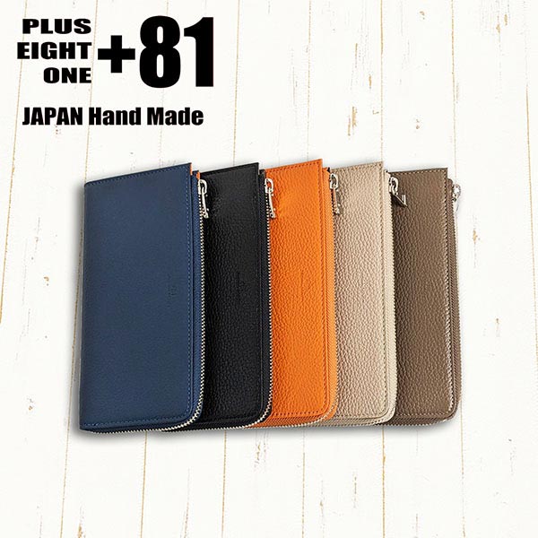 財布 財布 姫路レザー E81H-L-OR ユニセックス