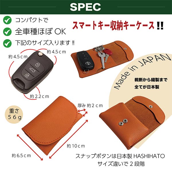 ブランド雑貨 キーケース 姫路レザー E81H-SK-BK ユニセックス
