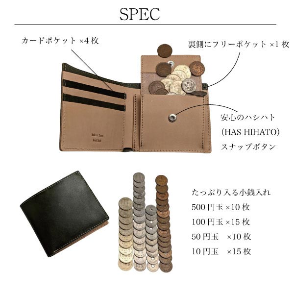 財布 財布 栃木レザー JP-2200BK ユニセックス
