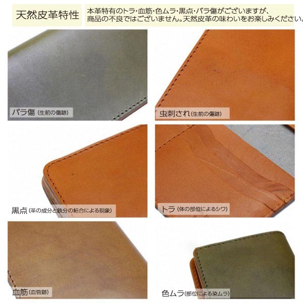 財布 財布 栃木レザー JP-2200GR ユニセックス
