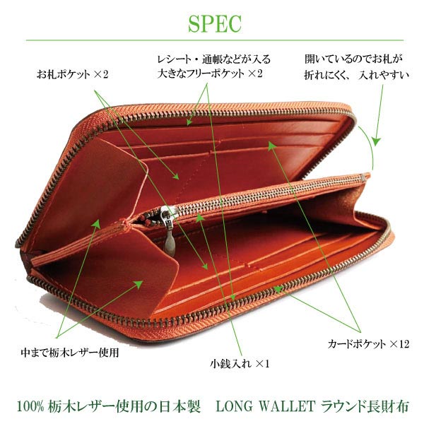 財布 財布 栃木レザー JP-2500DBR ユニセックス