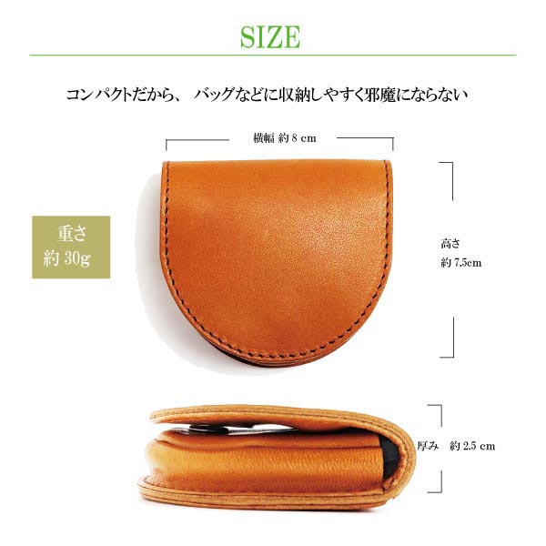 ブランド雑貨 コインケース 栃木レザー JP-750DBR ユニセックス