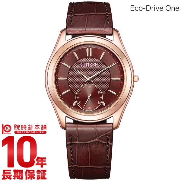 シチズン エコ・ドライブワン ECODRIVE-ONE 限定モデル 限定200本 AQ5012-14W メンズ