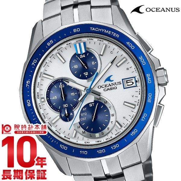 オシアナス シルバー ステンレスス腕時計 オシアナス | MICHIMATA｜時計・結婚指輪・婚約指輪の正規販売店