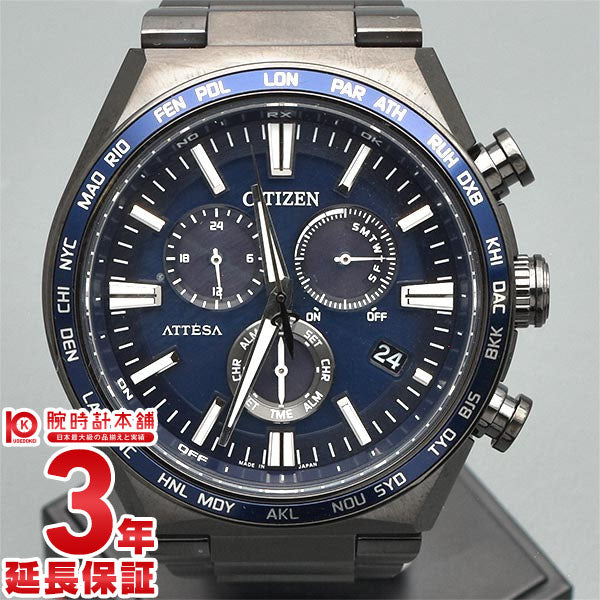 シチズン アテッサ ATTESA ACT Line Black Titanium Series
