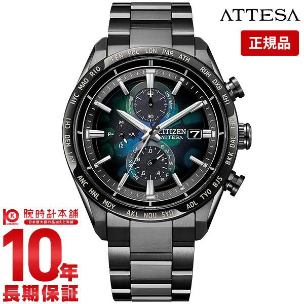新品未使用　2100本限定　シチズン　アテッサ　AT8286-65E 希少 ATTESA ACT Line AT8286-65E LAYERS of TIME 世界限定2,100本