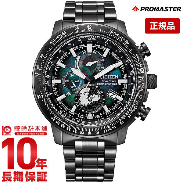 シチズン プロマスター PROMASTER LAYERS of TIME 世界限定10000本 BY3005-56E メンズ