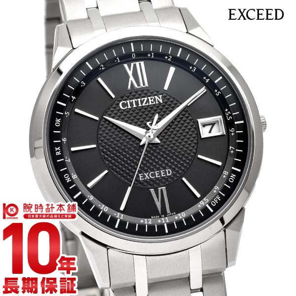 シチズン エクシード EXCEED 世界最薄 光発電エコ・ドライブ電波時計 ダイレクトフライト CB1140-61E メンズ