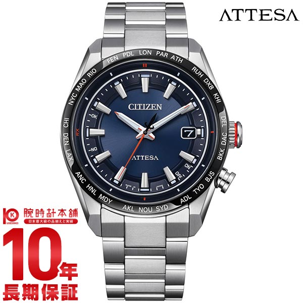 シチズン アテッサ ATTESA ACT Line  CB0287-68L メンズ