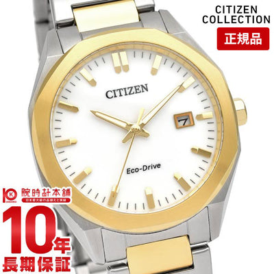 シチズンコレクション CITIZENCOLLECTION BM7624-82A メンズ